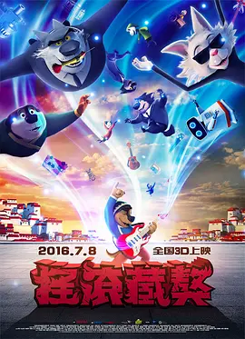 噼里啪啦国语电影大全